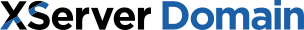 Xserverドメイン
