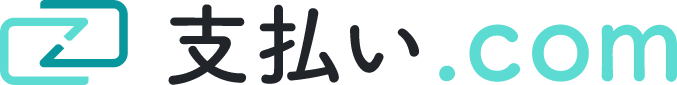 支払い.com