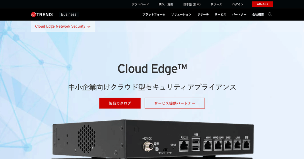 Trend Micro Cloud Edge