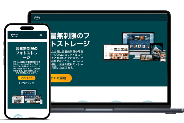 Amazon Photos
