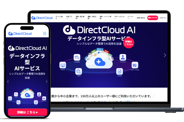 DirectCloud