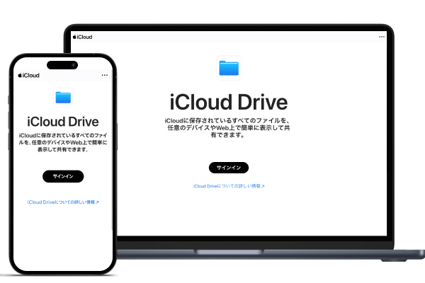 iCloud Drive