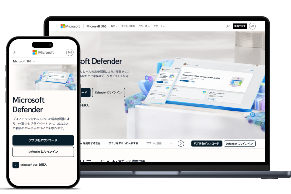 Microsoft Defender