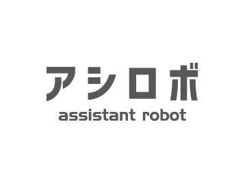 第６回 AI・業務自動化展 春 (4/5-7 東京ビックサイト) ご来場ありがとうございました