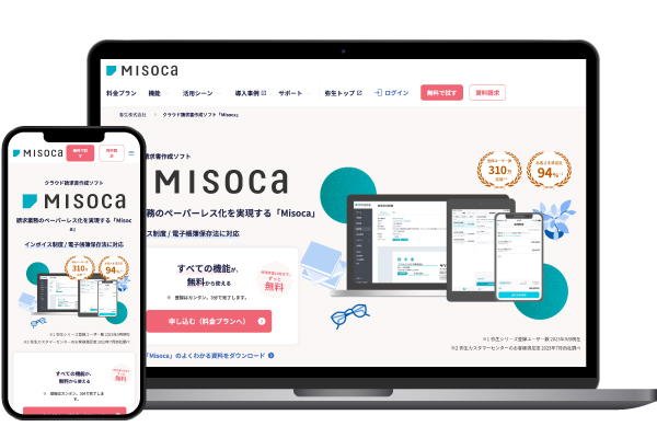 Misoca