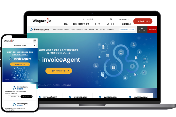 invoiceAgent