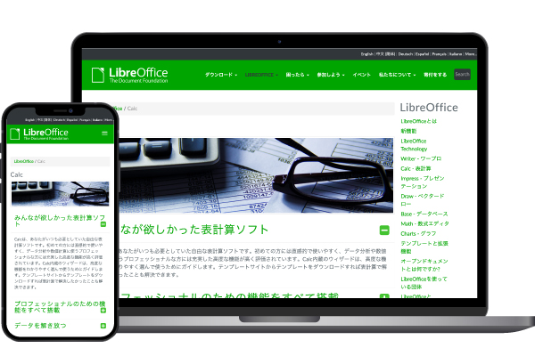 LibreOffice Calc