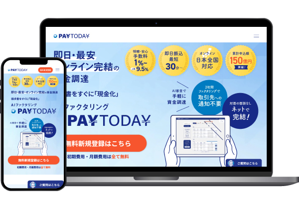 PAYTODAY