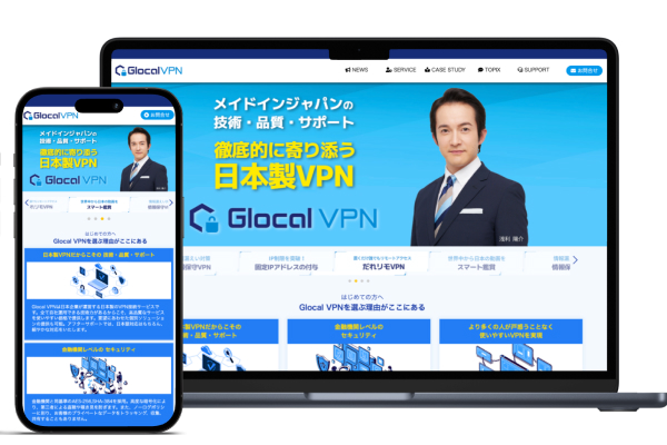 Glocal VPN