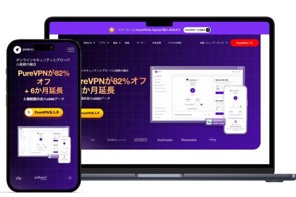 PureVPN