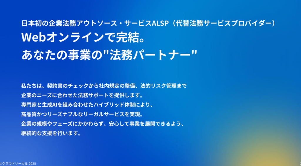 download-cloudlegal-02
