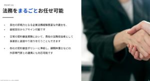 download-cloudlegal-03