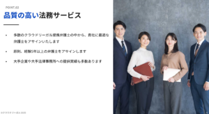 download-cloudlegal-04