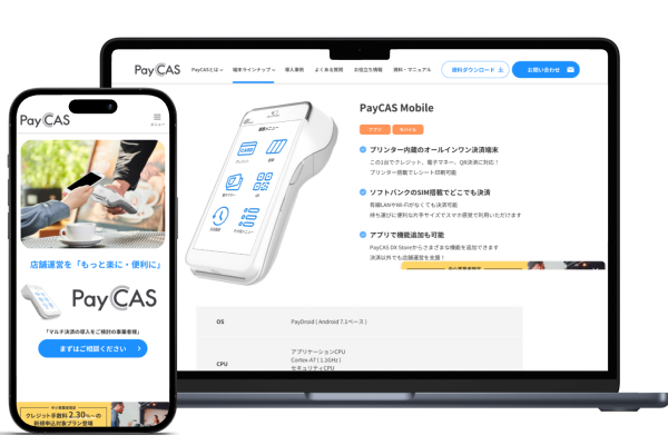 PayCAS Mobile