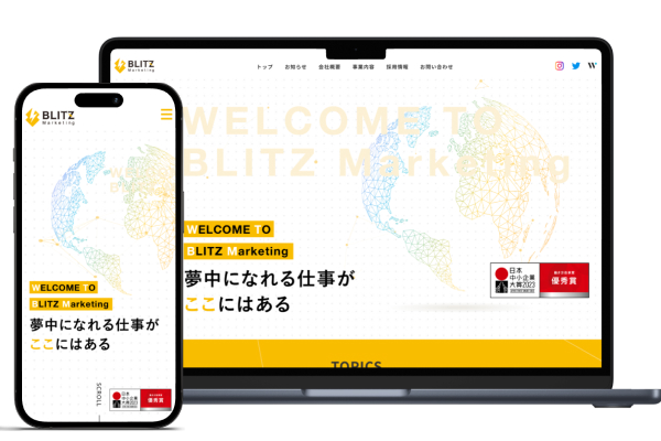 株式会社BLITZ Marketing