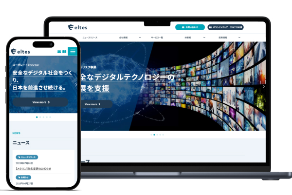 株式会社エルテス