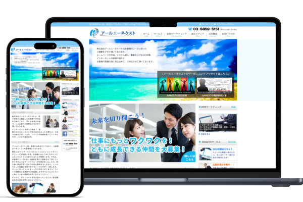株式会社アールエーネクスト