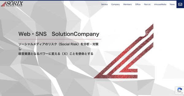 株式会社SORIX