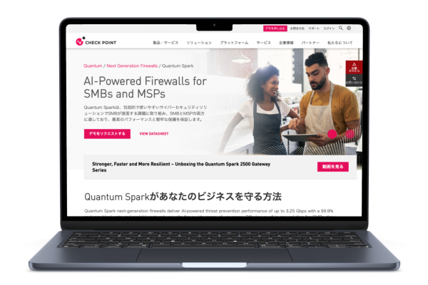 Check Point Quantum Spark