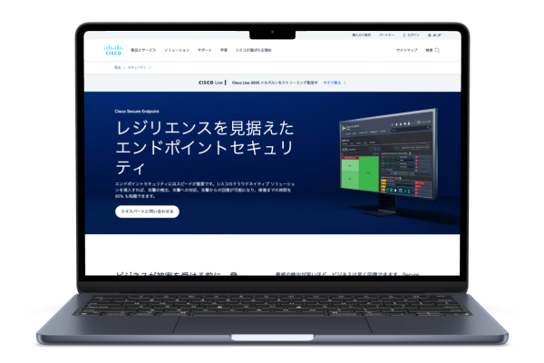 Cisco Secure Endpoint