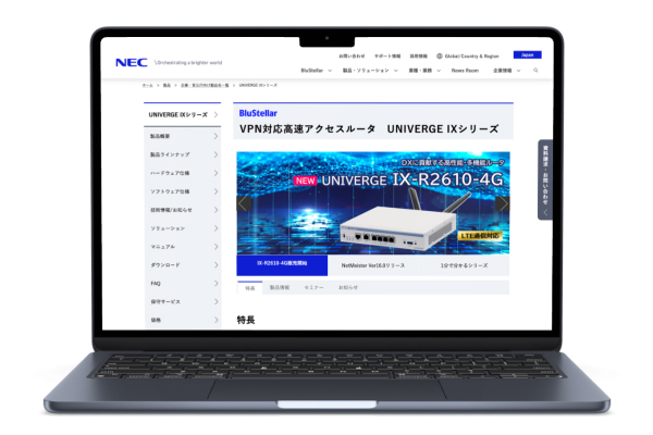 NEC UNIVERGE IXシリーズ