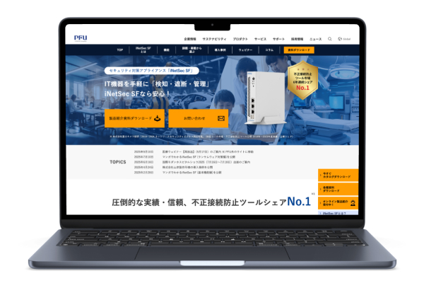 PFU iNetSec SF