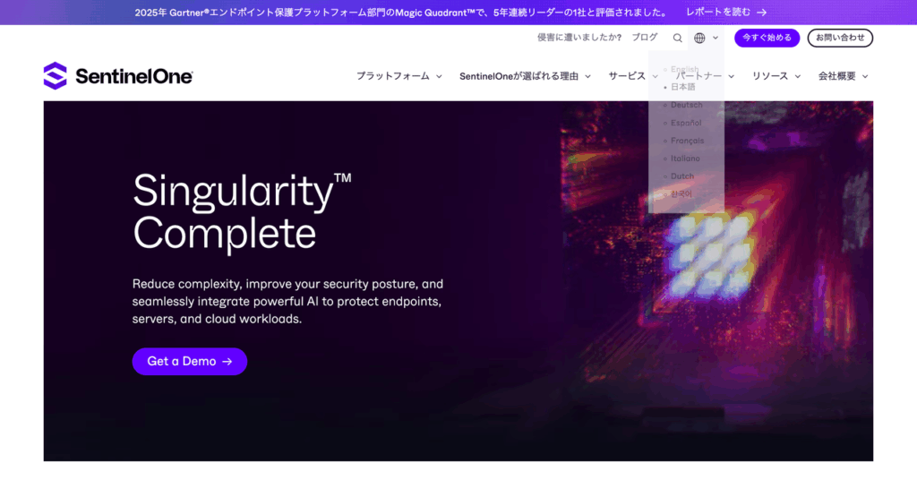 SentinelOne Singularity