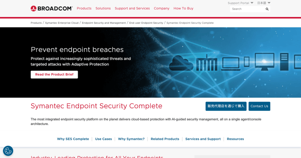 Symantec Endpoint Security Complete