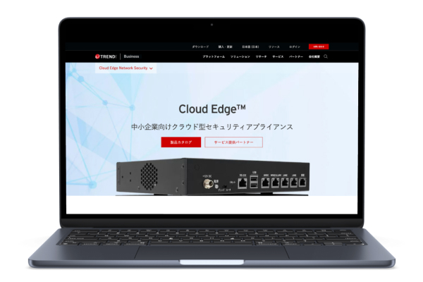 Trend Micro Cloud Edge