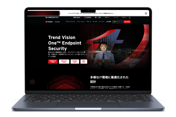 Trend Vision One Endpoint Security