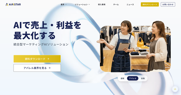 AIMSTAR