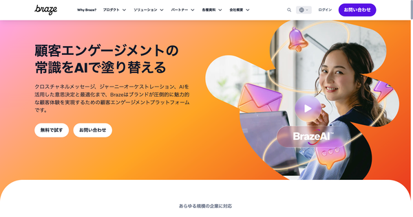 Braze