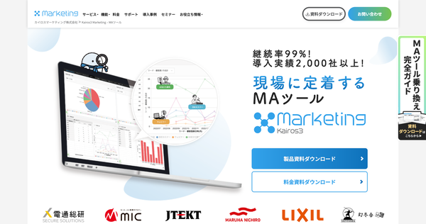 Kairos3 Marketing