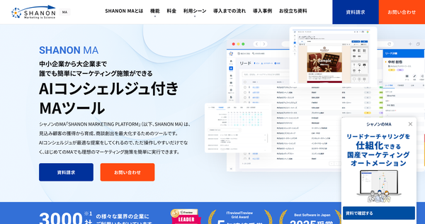 SHANON MARKETING PLATFORM
