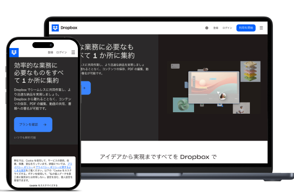 Dropbox Business